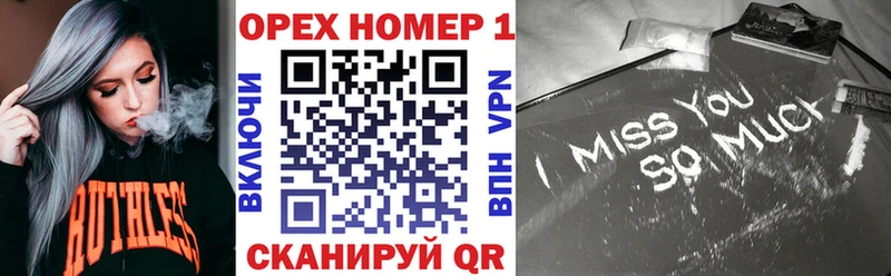 Где купить Нижнеудинск COCAIN  A-PVP  МЕФ  ГАШИШ  Канабис 