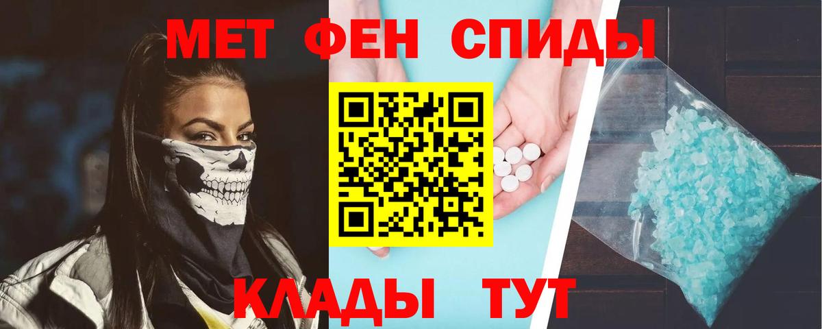 АМФЕТАМИН Розовый  Вход с VPN  Амфетамин  Нижнеудинск  АМФ 