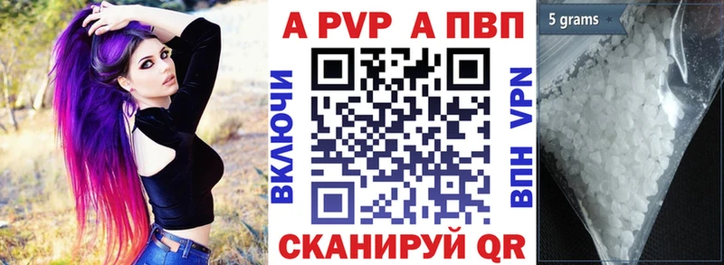 где продают   mega как зайти  Alpha-PVP Crystall  Нижнеудинск 