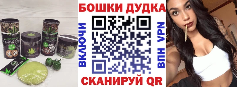 купить   Нижнеудинск  Cannafood марихуана 