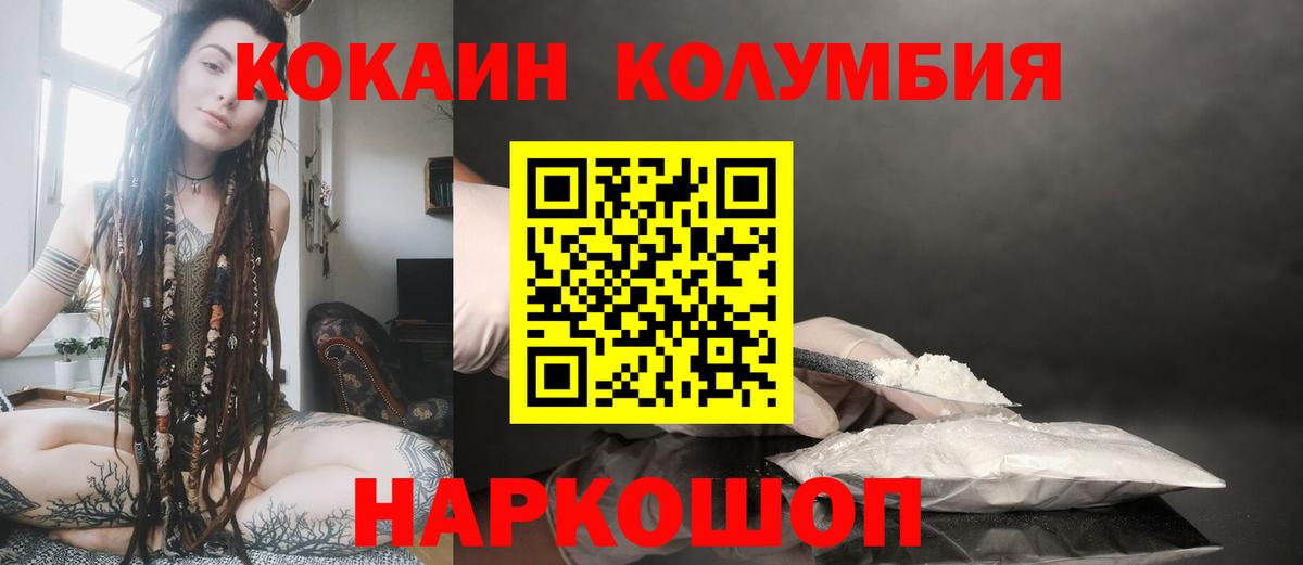 Кокаин 98% Нижнеудинск