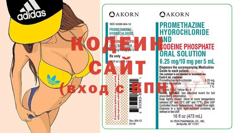 МЕГА tor  Нижнеудинск  Кодеиновый сироп Lean напиток Lean (лин)  цена наркотик 