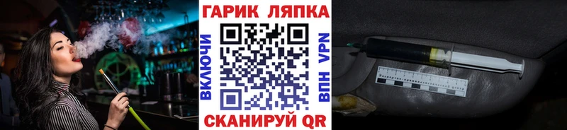 Гашиш гарик Нижнеудинск