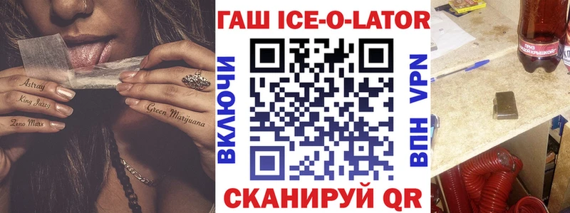 наркота  Нижнеудинск  Гашиш убойный 