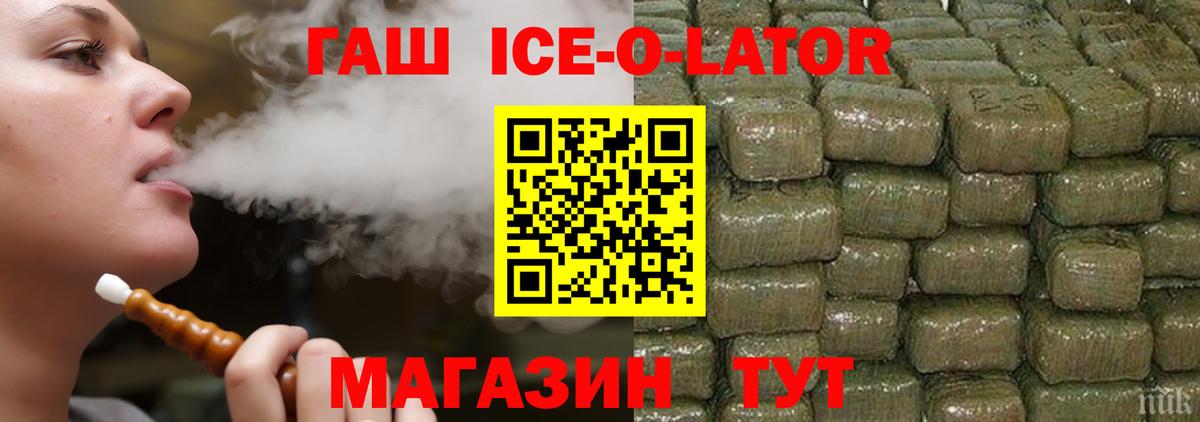 Гашиш гарик Нижнеудинск