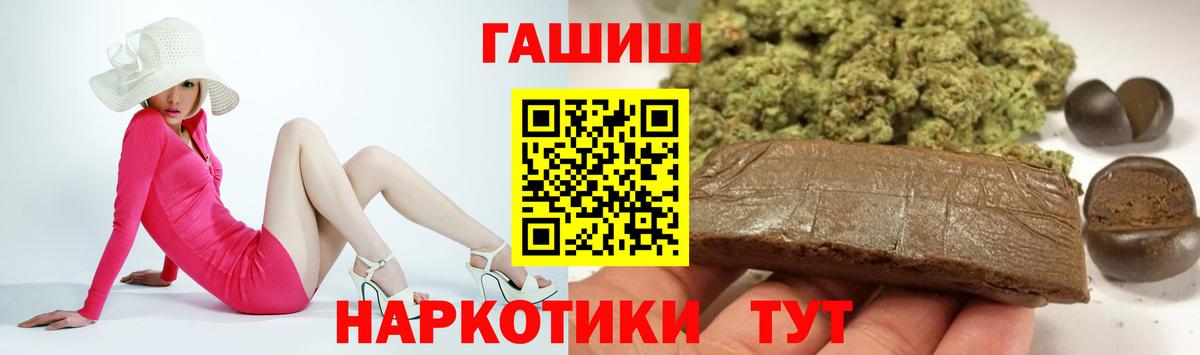 Гашиш Ice-O-Lator  Гашиш  Нижнеудинск  Вход с VPN  ГАШИШ ice o lator 