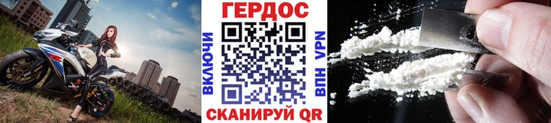 ГЕРОИН Афган  shop состав  Нижнеудинск 