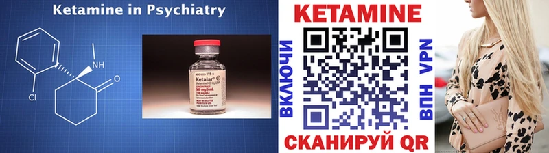 как найти закладки  Нижнеудинск  КЕТАМИН VHQ 