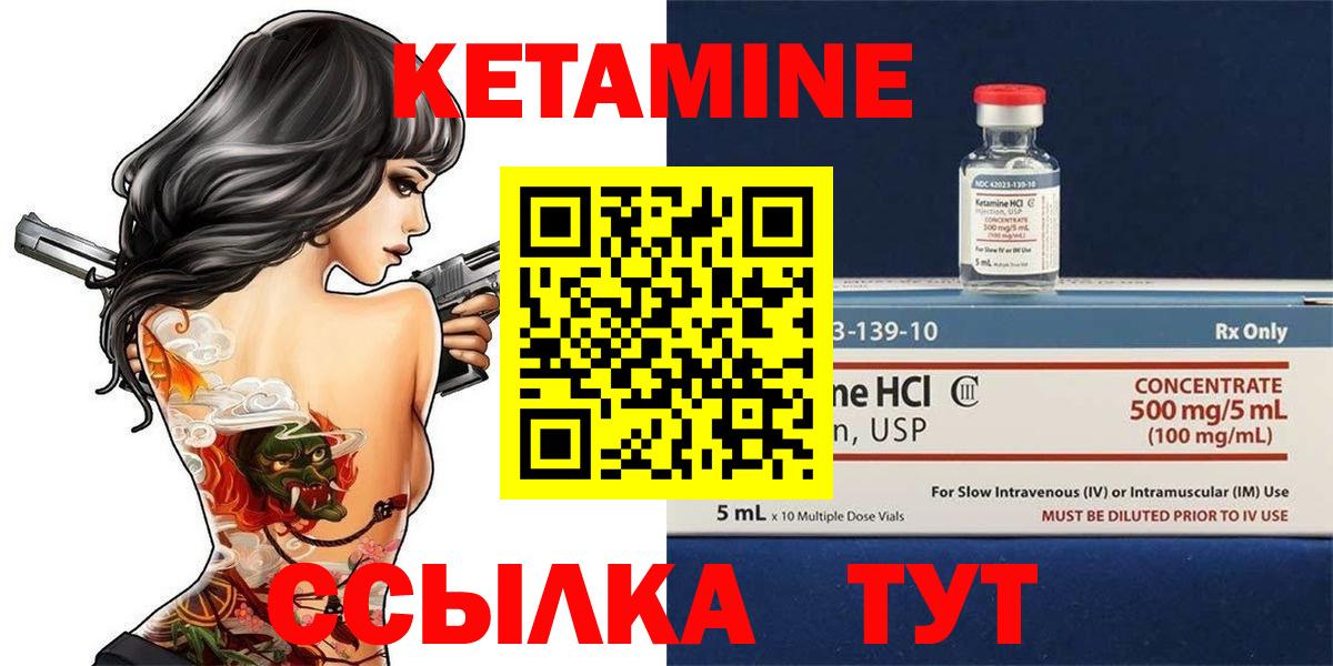 КЕТАМИН VHQ  shop наркотические препараты  Нижнеудинск  Вход с VPN  ОМГ ОМГ ONION 