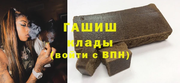 молекула духа Навашино