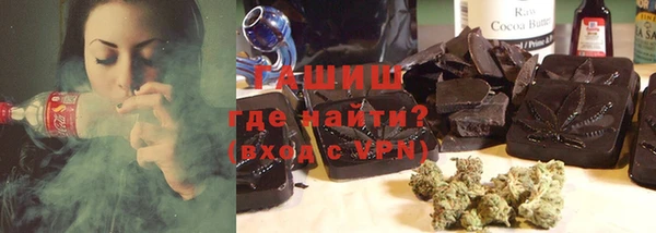 молекула духа Навашино