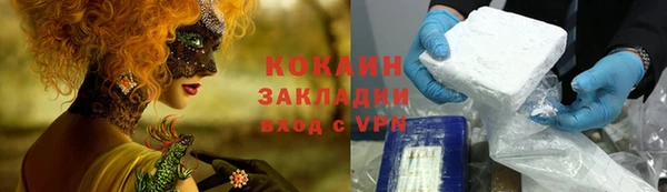 молекула духа Навашино