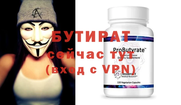 молекула духа Навашино
