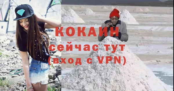 кокаин перу Нефтегорск