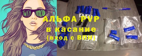 молекула духа Навашино