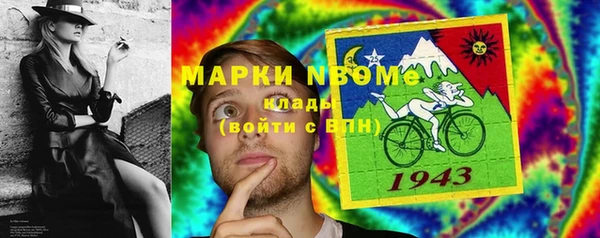 наркотики Нефтекумск