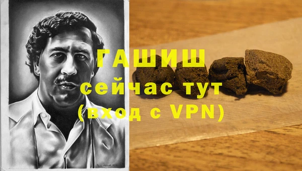 наркотики Нефтекумск