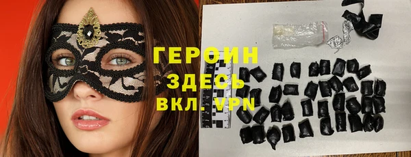 героин Надым