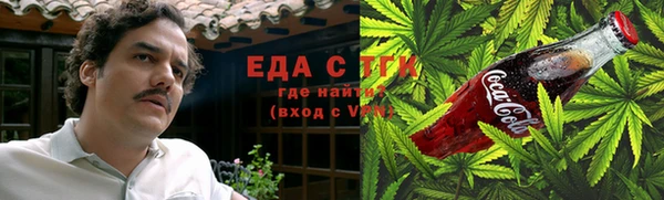 кокаин перу Нефтегорск