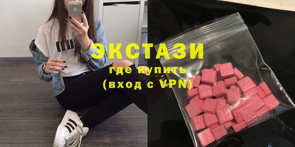 молекула духа Михайловск