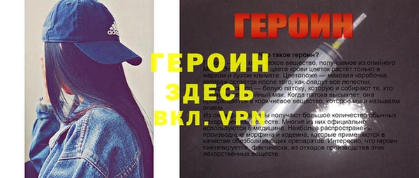 героин Надым