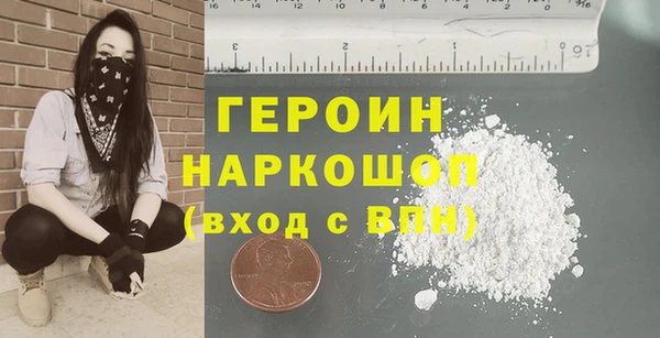 наркотики Нефтекумск