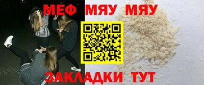 соль курить ск Бийск