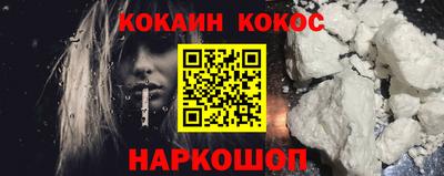 каннабис Берёзовский
