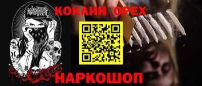 каннабис Берёзовский