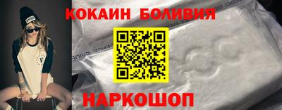соль курить ск Бийск