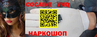 соль курить ск Бийск