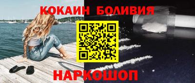 соль курить ск Бийск