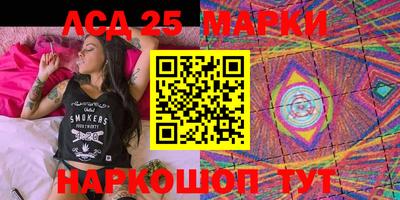 каннабис Берёзовский