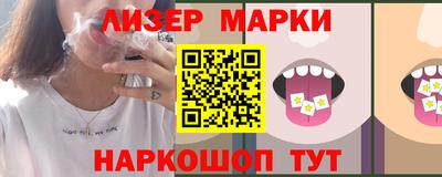 соль курить ск Бийск