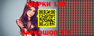 соль курить ск Бийск