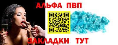 каннабис Берёзовский