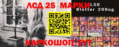 соль курить ск Бийск