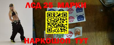 каннабис Берёзовский