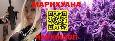 каннабис Берёзовский