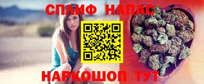каннабис Берёзовский