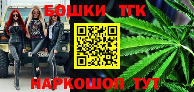 наркотики Будённовск