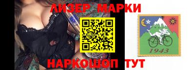 соль курить ск Бийск