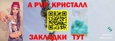 каннабис Берёзовский