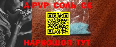 каннабис Берёзовский