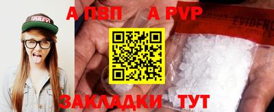 каннабис Берёзовский