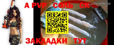 эйфоретик Бугуруслан