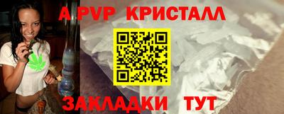 соль курить ск Бийск
