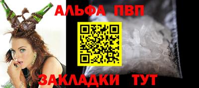 соль курить ск Бийск
