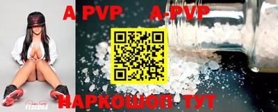 каннабис Берёзовский