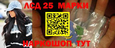 наркотики Будённовск